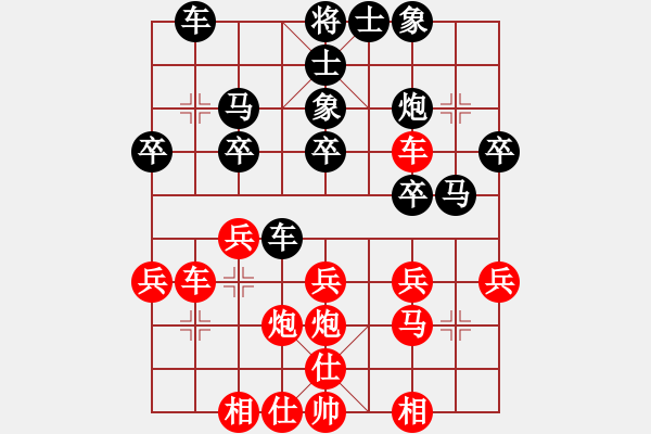 象棋棋譜圖片：中炮過(guò)河車平兌馬紅馬七進(jìn)六6-6 - 步數(shù)：30 