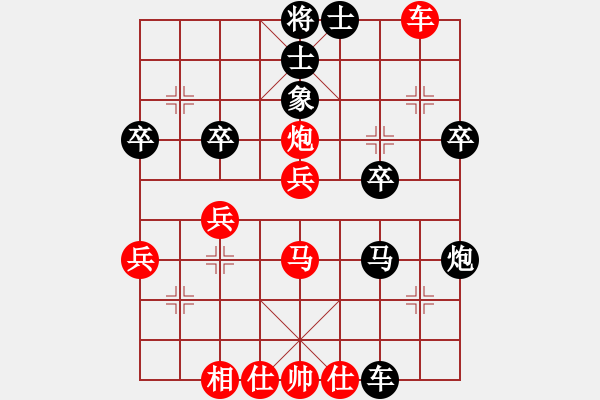 象棋棋譜圖片：中炮過(guò)河車平兌馬紅馬七進(jìn)六6-6 - 步數(shù)：50 