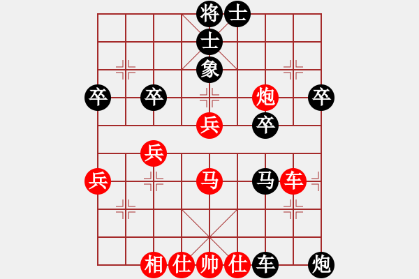 象棋棋譜圖片：中炮過(guò)河車平兌馬紅馬七進(jìn)六6-6 - 步數(shù)：53 