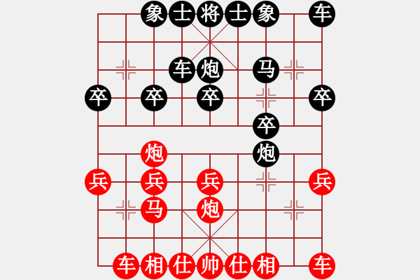 象棋棋譜圖片：大關(guān)刀(7星)-負(fù)-下的不好呀(9星) - 步數(shù)：20 