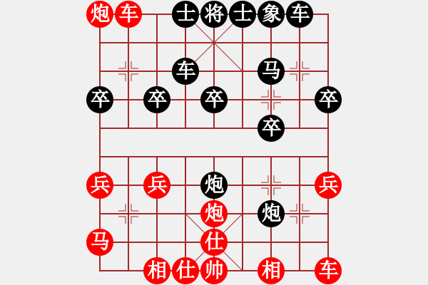 象棋棋譜圖片：大關(guān)刀(7星)-負(fù)-下的不好呀(9星) - 步數(shù)：30 