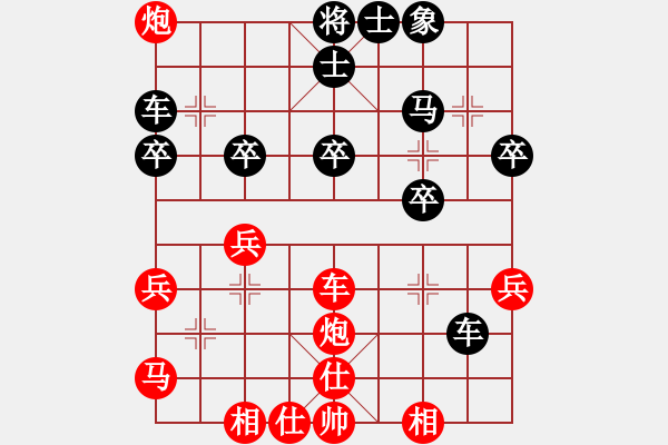 象棋棋譜圖片：大關(guān)刀(7星)-負(fù)-下的不好呀(9星) - 步數(shù)：40 