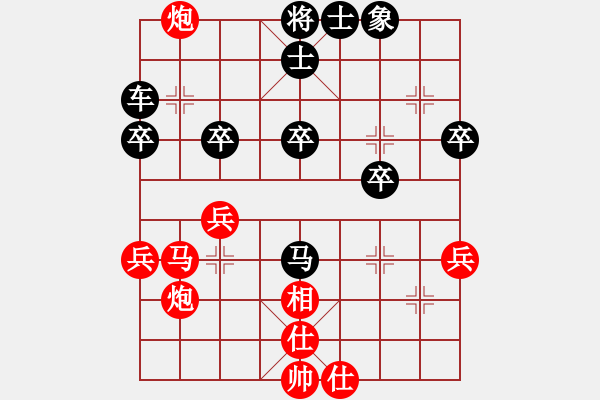 象棋棋譜圖片：大關(guān)刀(7星)-負(fù)-下的不好呀(9星) - 步數(shù)：60 