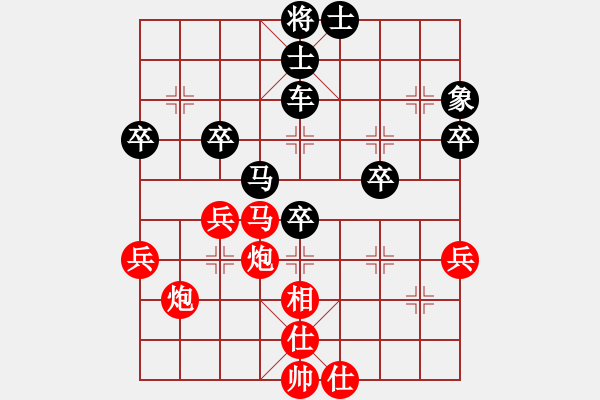 象棋棋譜圖片：大關(guān)刀(7星)-負(fù)-下的不好呀(9星) - 步數(shù)：70 