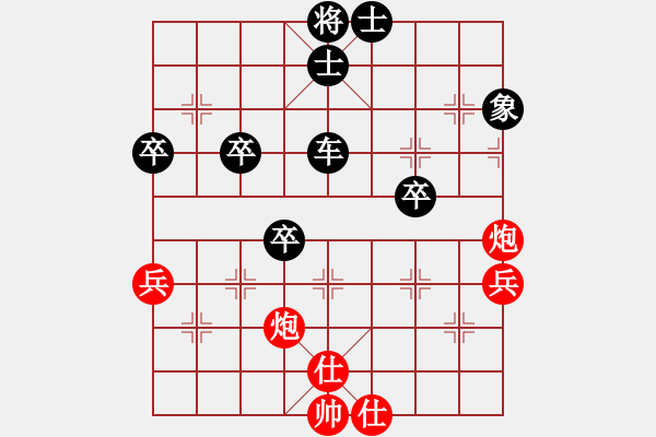 象棋棋譜圖片：大關(guān)刀(7星)-負(fù)-下的不好呀(9星) - 步數(shù)：80 