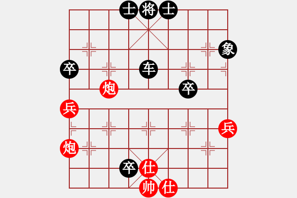 象棋棋譜圖片：大關(guān)刀(7星)-負(fù)-下的不好呀(9星) - 步數(shù)：90 