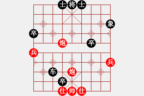 象棋棋譜圖片：大關(guān)刀(7星)-負(fù)-下的不好呀(9星) - 步數(shù)：96 