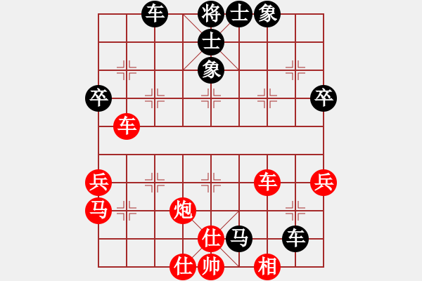 象棋棋谱图片：12陈浩帆先胜李怀勇 - 步数：50 