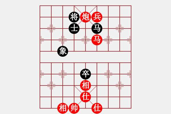 象棋棋譜圖片：秘密武器(6段)-勝-紫云軒(1段) - 步數(shù)：100 