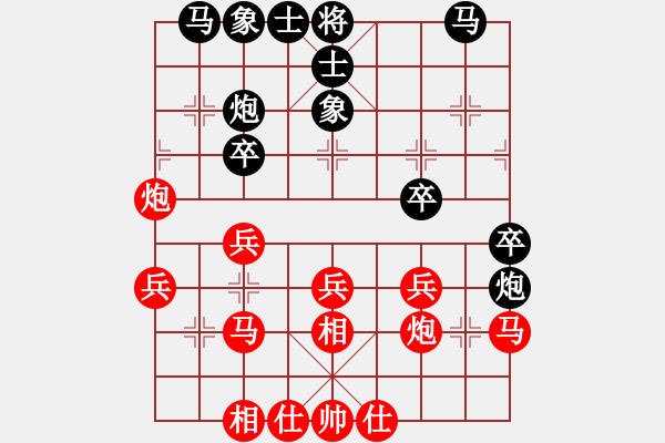 象棋棋譜圖片：秘密武器(6段)-勝-紫云軒(1段) - 步數(shù)：30 