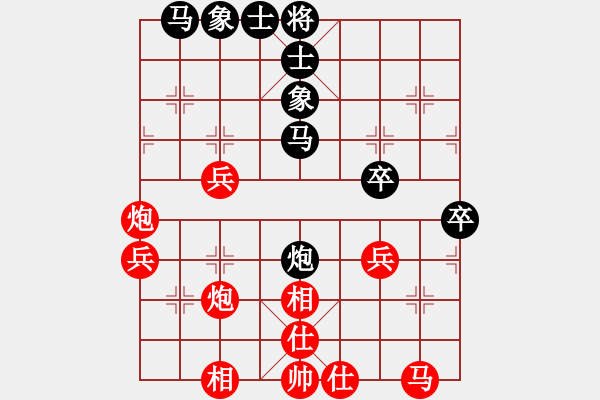 象棋棋譜圖片：秘密武器(6段)-勝-紫云軒(1段) - 步數(shù)：40 