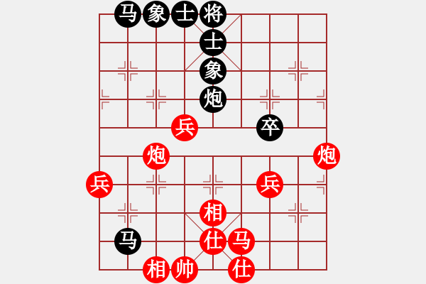 象棋棋譜圖片：秘密武器(6段)-勝-紫云軒(1段) - 步數(shù)：50 