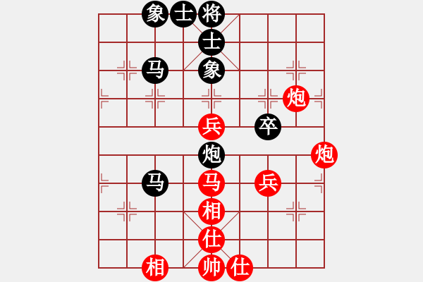 象棋棋譜圖片：秘密武器(6段)-勝-紫云軒(1段) - 步數(shù)：60 