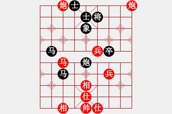 象棋棋譜圖片：秘密武器(6段)-勝-紫云軒(1段) - 步數(shù)：70 