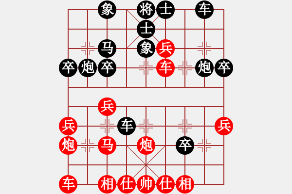 象棋棋譜圖片：輕椅欄桿(3段)-負(fù)-金剛石(5段) - 步數(shù)：30 