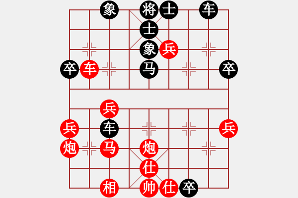 象棋棋譜圖片：輕椅欄桿(3段)-負(fù)-金剛石(5段) - 步數(shù)：40 