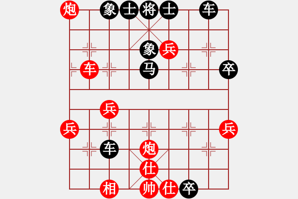 象棋棋譜圖片：輕椅欄桿(3段)-負(fù)-金剛石(5段) - 步數(shù)：44 