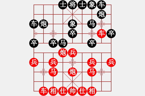 象棋棋譜圖片：湖經(jīng)杜承華先負(fù)重郵鄧普普.pgn - 步數(shù)：20 