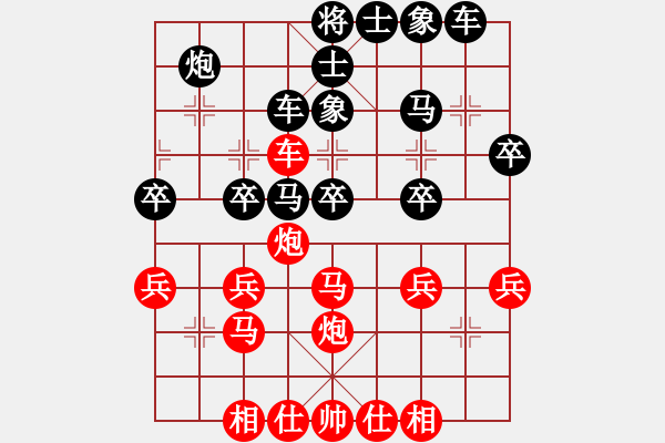 象棋棋譜圖片：湖經(jīng)杜承華先負(fù)重郵鄧普普.pgn - 步數(shù)：30 