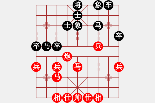 象棋棋譜圖片：湖經(jīng)杜承華先負(fù)重郵鄧普普.pgn - 步數(shù)：40 