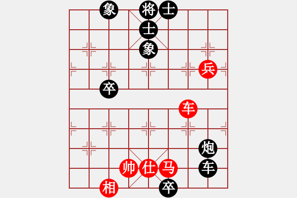 象棋棋譜圖片：ZGR_1990_06_08 - 步數(shù)：100 