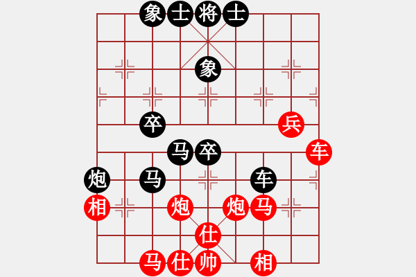 象棋棋譜圖片：ZGR_1990_06_08 - 步數(shù)：60 