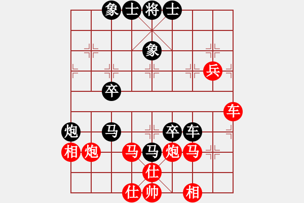 象棋棋譜圖片：ZGR_1990_06_08 - 步數(shù)：70 