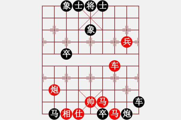 象棋棋譜圖片：ZGR_1990_06_08 - 步數(shù)：90 