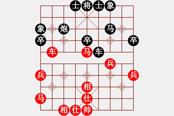 象棋棋譜圖片：心平則氣靜[1578275830] -VS- 東萍公司弈天[88081492] - 步數(shù)：40 