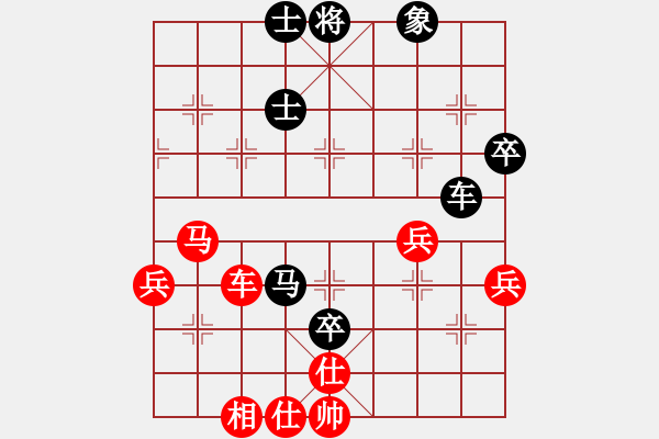 象棋棋譜圖片：心平則氣靜[1578275830] -VS- 東萍公司弈天[88081492] - 步數(shù)：60 