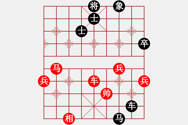 象棋棋譜圖片：心平則氣靜[1578275830] -VS- 東萍公司弈天[88081492] - 步數(shù)：70 