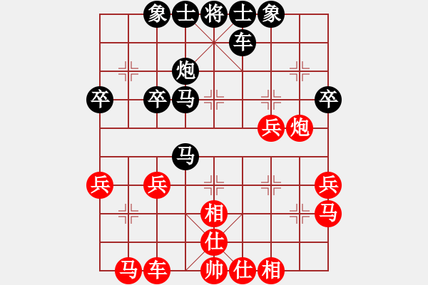 象棋棋譜圖片：兌車減壓 閃擊絕殺：蝎子王96[紅] -VS- 棋苑大怪[黑] - 步數(shù)：40 