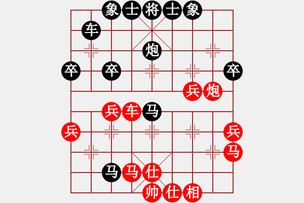 象棋棋譜圖片：兌車減壓 閃擊絕殺：蝎子王96[紅] -VS- 棋苑大怪[黑] - 步數(shù)：50 