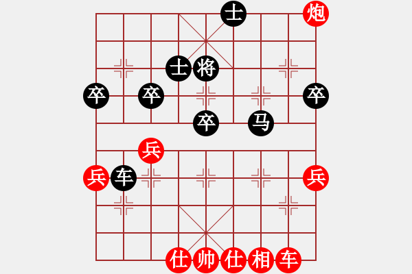 象棋棋譜圖片：孫悟空(9級(jí))-負(fù)-浪底乾龍(4段) - 步數(shù)：100 