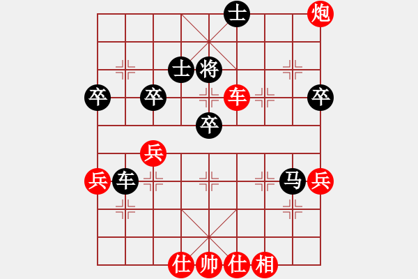 象棋棋譜圖片：孫悟空(9級(jí))-負(fù)-浪底乾龍(4段) - 步數(shù)：110 