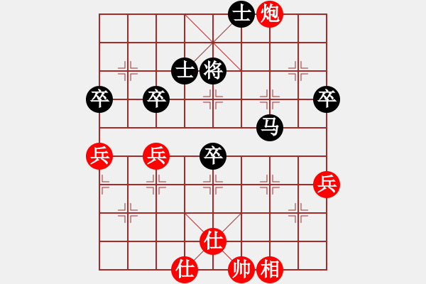 象棋棋譜圖片：孫悟空(9級(jí))-負(fù)-浪底乾龍(4段) - 步數(shù)：120 