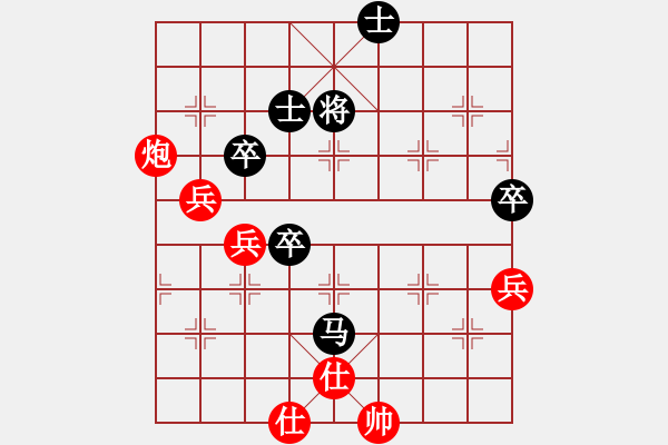 象棋棋譜圖片：孫悟空(9級(jí))-負(fù)-浪底乾龍(4段) - 步數(shù)：130 