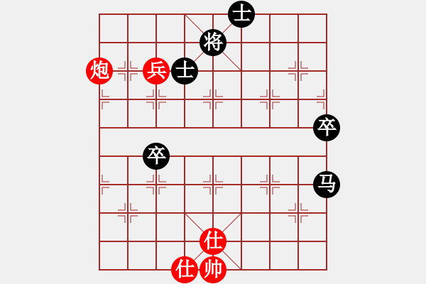 象棋棋譜圖片：孫悟空(9級(jí))-負(fù)-浪底乾龍(4段) - 步數(shù)：140 