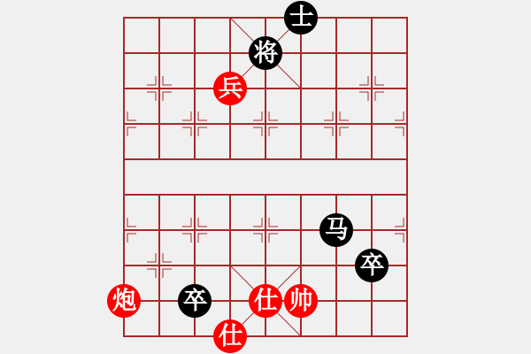 象棋棋譜圖片：孫悟空(9級(jí))-負(fù)-浪底乾龍(4段) - 步數(shù)：170 