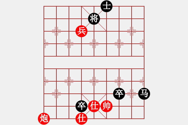 象棋棋譜圖片：孫悟空(9級(jí))-負(fù)-浪底乾龍(4段) - 步數(shù)：180 