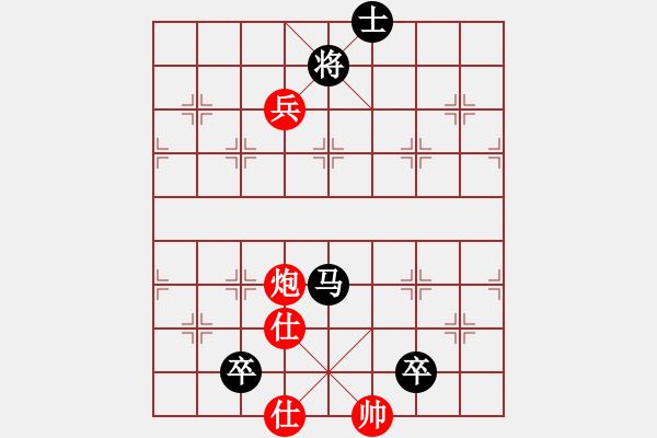 象棋棋譜圖片：孫悟空(9級(jí))-負(fù)-浪底乾龍(4段) - 步數(shù)：190 