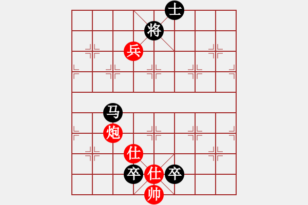 象棋棋譜圖片：孫悟空(9級(jí))-負(fù)-浪底乾龍(4段) - 步數(shù)：200 