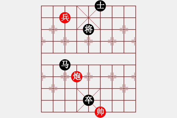 象棋棋譜圖片：孫悟空(9級(jí))-負(fù)-浪底乾龍(4段) - 步數(shù)：210 