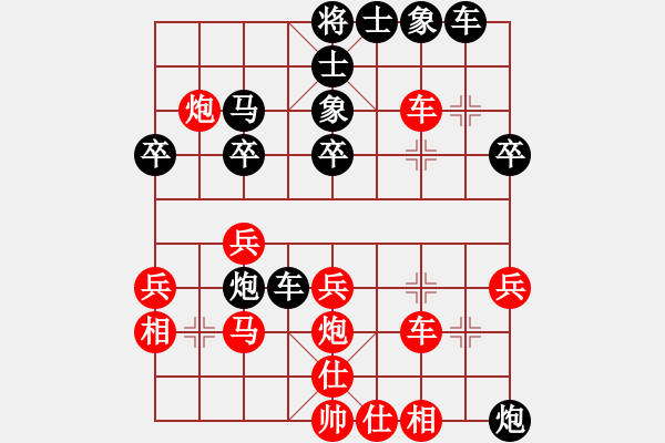 象棋棋譜圖片：孫悟空(9級(jí))-負(fù)-浪底乾龍(4段) - 步數(shù)：30 