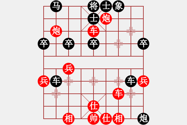 象棋棋譜圖片：孫悟空(9級(jí))-負(fù)-浪底乾龍(4段) - 步數(shù)：40 