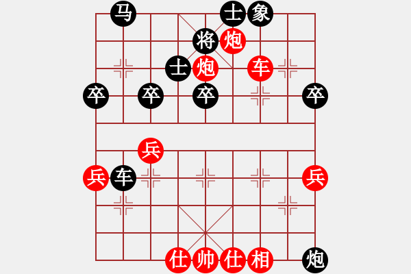 象棋棋譜圖片：孫悟空(9級(jí))-負(fù)-浪底乾龍(4段) - 步數(shù)：50 