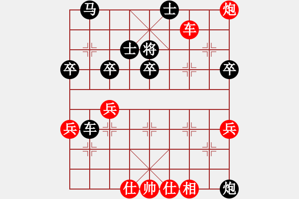 象棋棋譜圖片：孫悟空(9級(jí))-負(fù)-浪底乾龍(4段) - 步數(shù)：60 