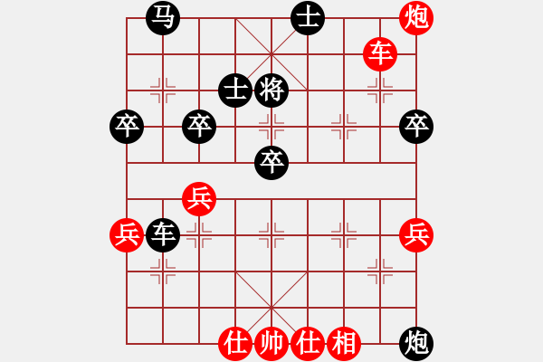 象棋棋譜圖片：孫悟空(9級(jí))-負(fù)-浪底乾龍(4段) - 步數(shù)：70 