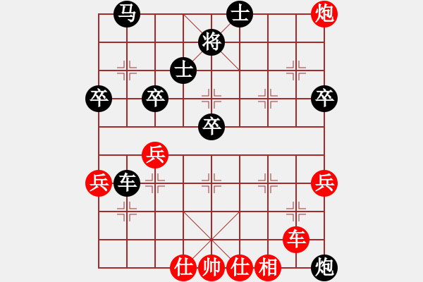 象棋棋譜圖片：孫悟空(9級(jí))-負(fù)-浪底乾龍(4段) - 步數(shù)：80 