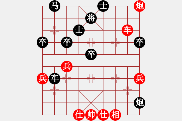 象棋棋譜圖片：孫悟空(9級(jí))-負(fù)-浪底乾龍(4段) - 步數(shù)：90 